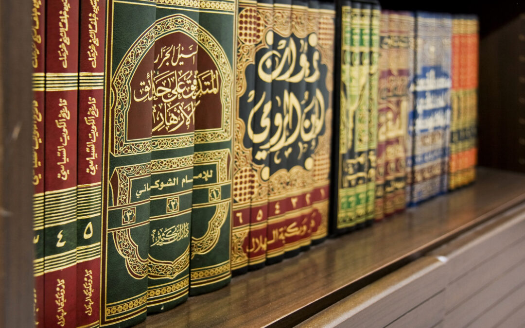 The Etiquette of Seeking Knowledge